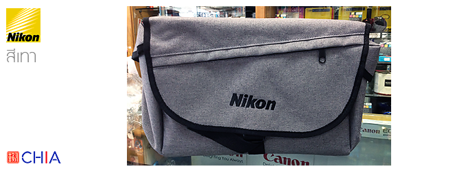 Nikon สีเทา
